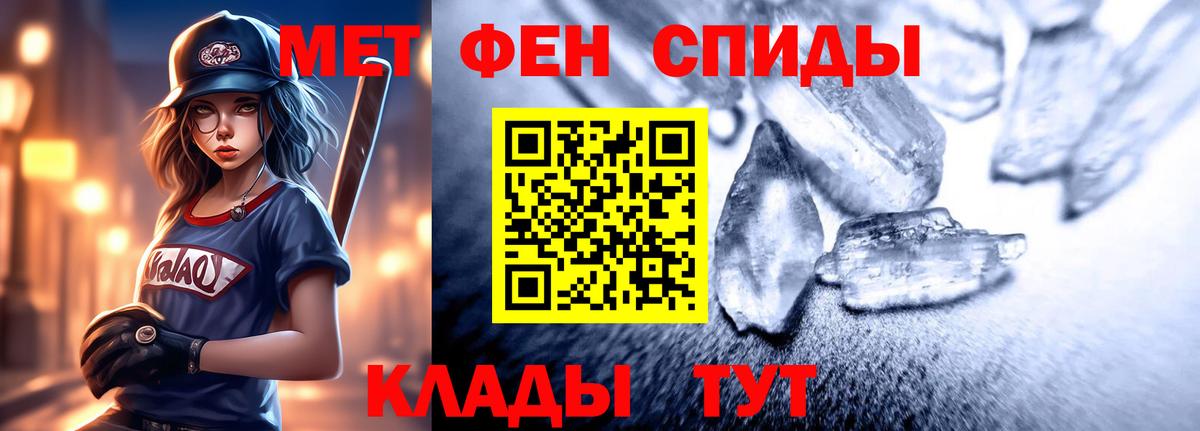Амфетамин 97% Краснотурьинск