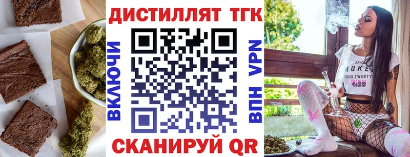 где можно купить наркотик  Краснотурьинск  Canna-Cookies конопля 