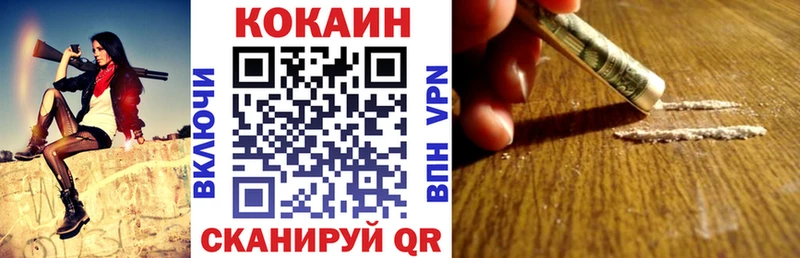 Кокаин Перу  Краснотурьинск 