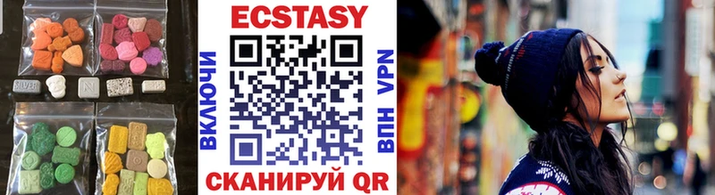 KRAKEN рабочий сайт  Краснотурьинск  Ecstasy MDMA  купить наркоту 