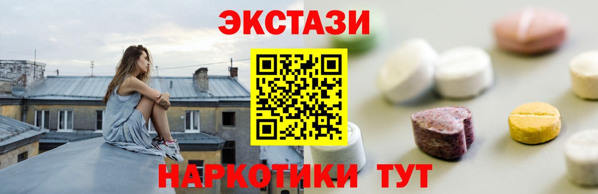 Экстази louis Vuitton  Экстази Дубай  наркота  Вход с VPN  Краснотурьинск 