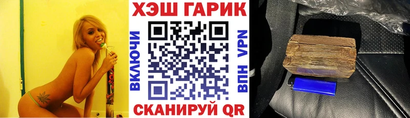 ГАШ VHQ  Краснотурьинск 