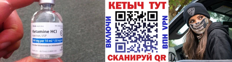 КЕТАМИН ketamine  наркота  Краснотурьинск 