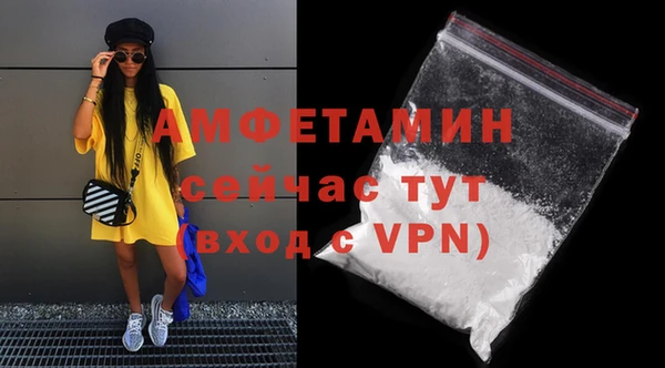 первитин Алзамай
