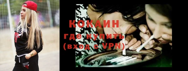 кокаин перу Алексин