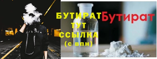 гидропоника Аркадак
