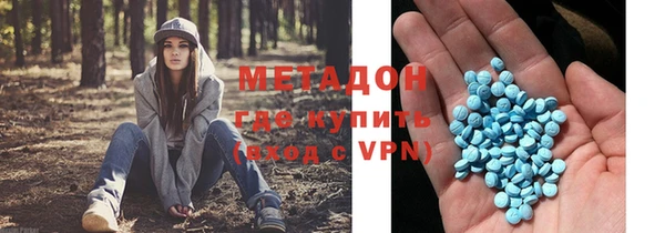 гидропоника Аркадак