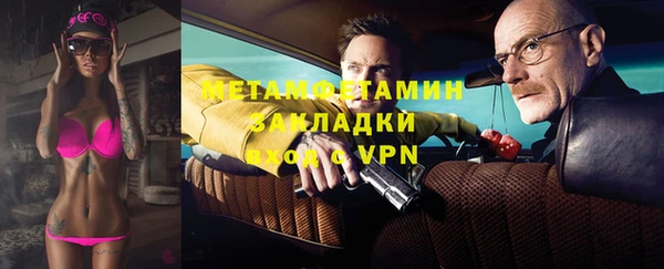 гашик Алексеевка