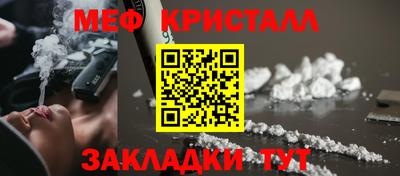 шишки Ачхой-Мартан