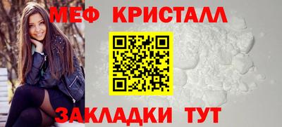 шишки Ачхой-Мартан