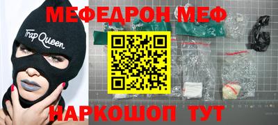 метамфетамин Баксан