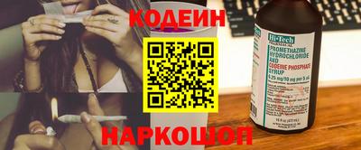 шишки Ачхой-Мартан