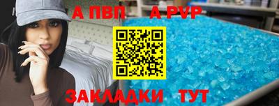 ECSTASY Аша