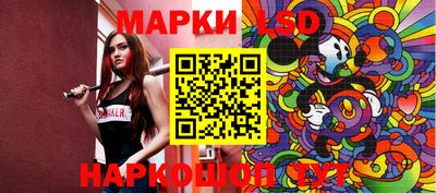 шишки Ачхой-Мартан