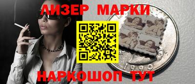 шишки Ачхой-Мартан