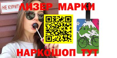 шишки Ачхой-Мартан