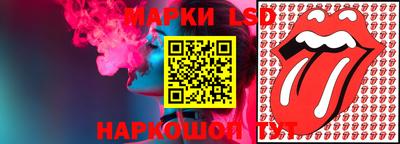 шишки Ачхой-Мартан