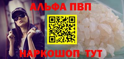 шишки Ачхой-Мартан