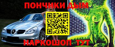 метамфетамин Баксан