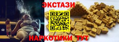 шишки Ачхой-Мартан