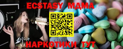 ECSTASY Аша