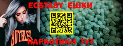 метамфетамин Баксан