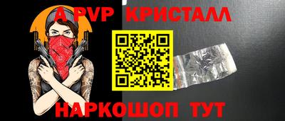 метамфетамин Баксан