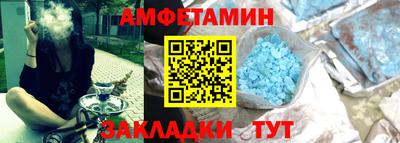 метамфетамин Баксан