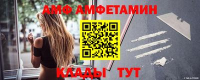 шишки Ачхой-Мартан