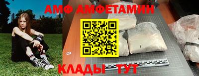 шишки Ачхой-Мартан