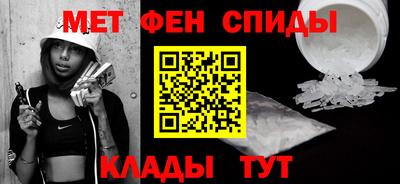 метамфетамин Баксан