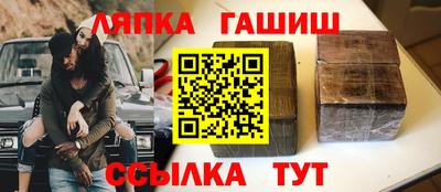 метамфетамин Баксан