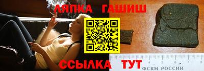шишки Ачхой-Мартан