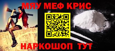 метамфетамин Баксан