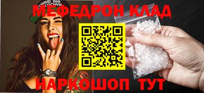 метамфетамин Баксан