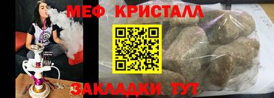 шишки Ачхой-Мартан