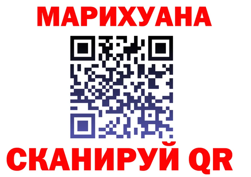 Бутират Butirat ССЫЛКА это гидра Краснотурьинск