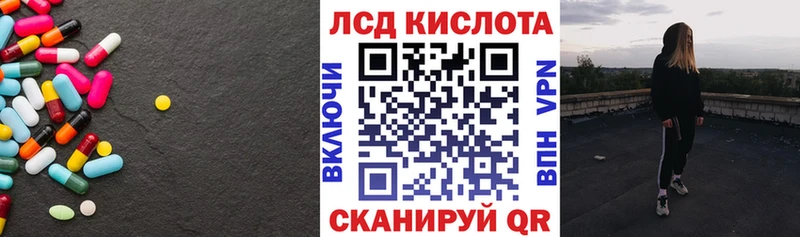 LSD-25 экстази ecstasy  наркота  Краснотурьинск 