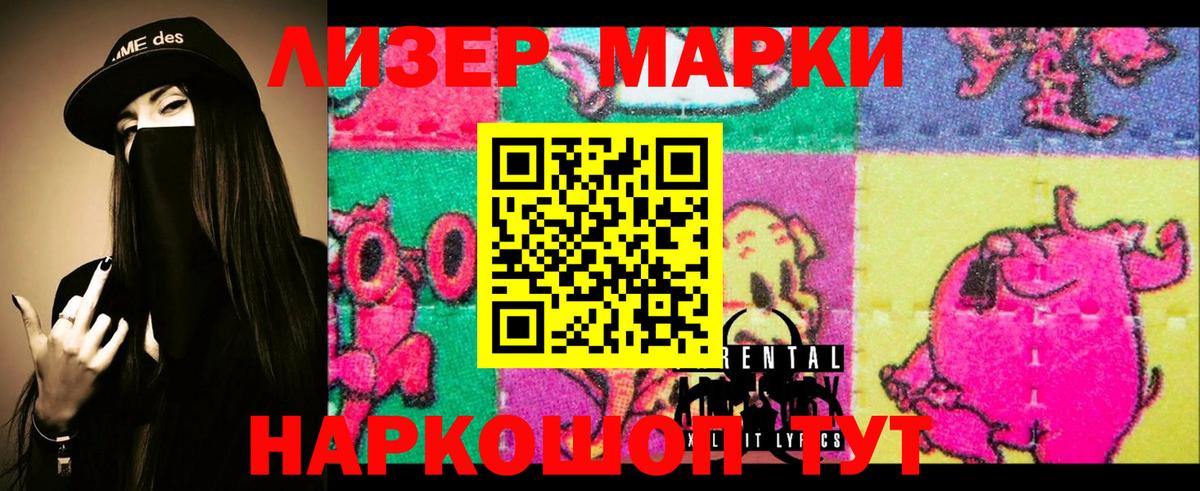 Краснотурьинск  Лсд 25 экстази ecstasy  Вход с VPN  ЛСД экстази кислота 