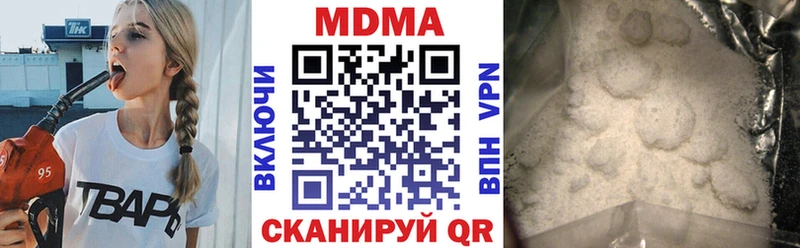 MDMA crystal  Краснотурьинск 