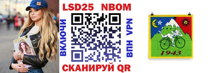 Наркотические марки 1500мкг  Краснотурьинск 