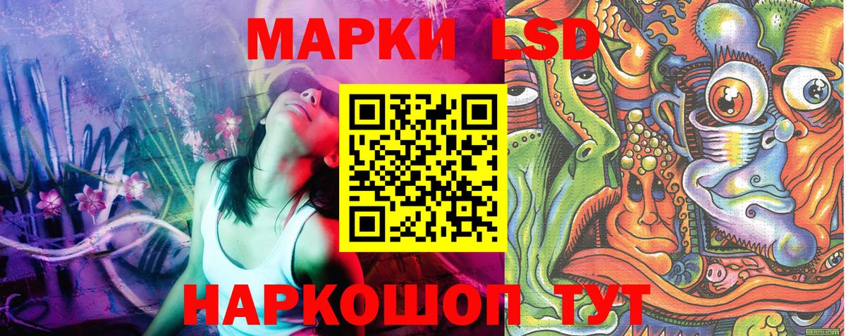 Наркотические марки 1,8мг  Марки 25I-NBOMe  Краснотурьинск  Наркотические марки 1,8мг  Вход с VPN 