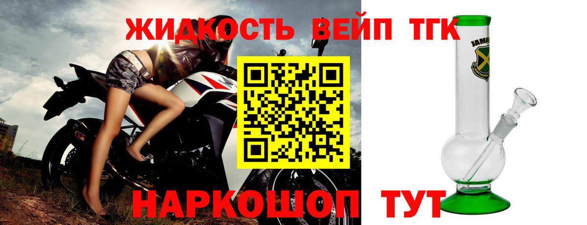 ТГК вейп  Вход с VPN  ТГК Wax  Краснотурьинск 